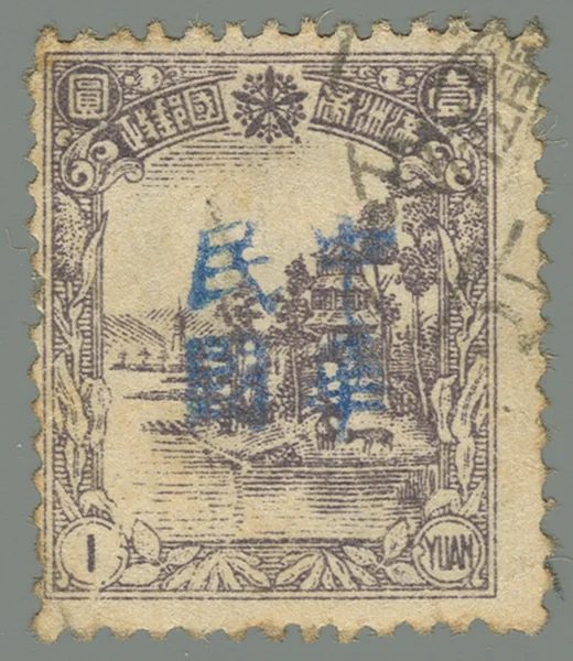 BML55 first stamp